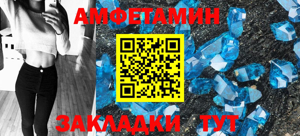 Краснознаменск  АМФ 98%  Вход с VPN 