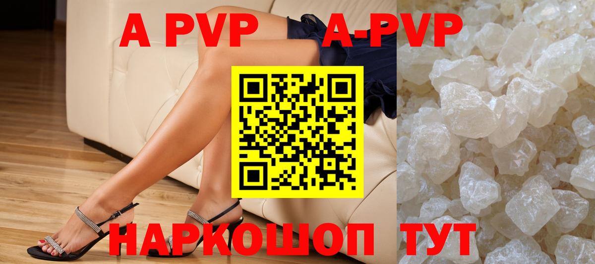 Краснознаменск  Альфа ПВП СК кристаллы  ГАШ  Марихуана  Вход с VPN  Мефедрон  Меф  