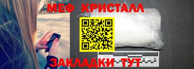 тгк Дмитров