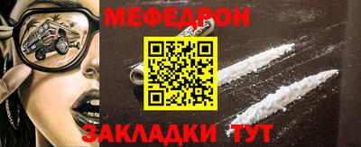 тгк Дмитров
