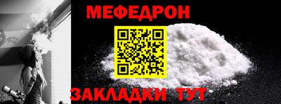 альфа пвп VHQ Ефремов