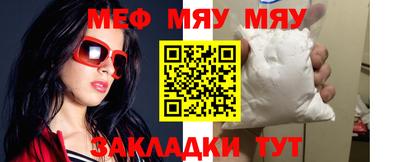 альфа пвп VHQ Ефремов