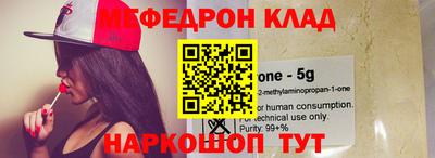 а пвп мука Железногорск