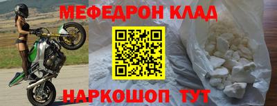 тгк Дмитров