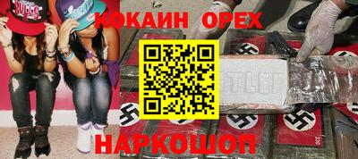 тгк Дмитров