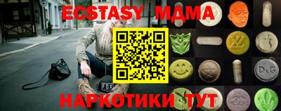 кокаин премиум Железноводск