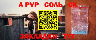 героин Добрянка