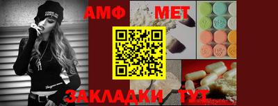кокаин премиум Железноводск