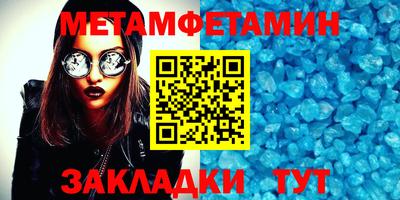 кокаин премиум Железноводск