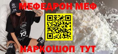 альфа пвп VHQ Ефремов