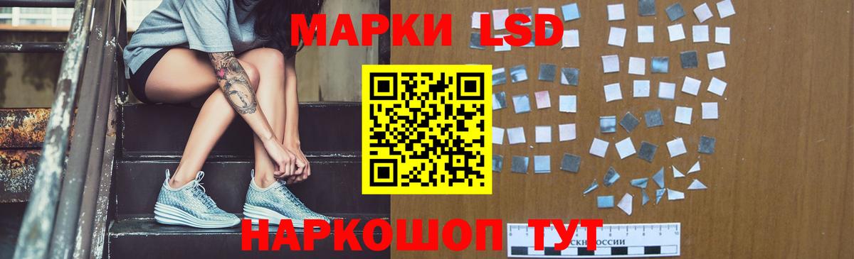Краснознаменск  LSD-25 экстази кислота  Вход с VPN  LSD-25 экстази кислота 