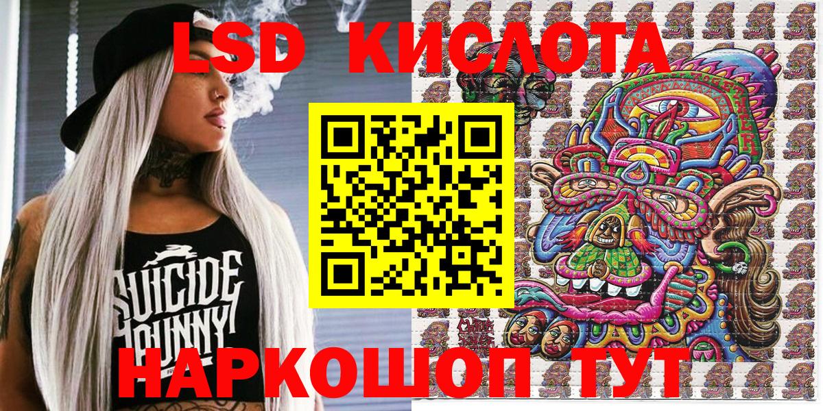 купить закладку  Марки 25I-NBOMe 1,5мг  Вход с VPN  Краснознаменск 