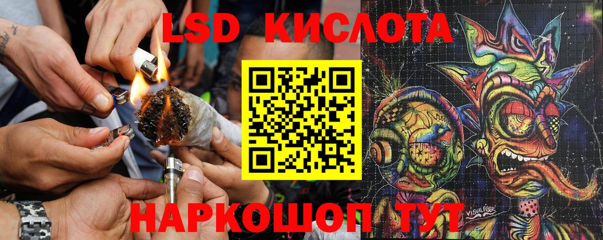 Марки NBOMe 1500мкг Краснознаменск