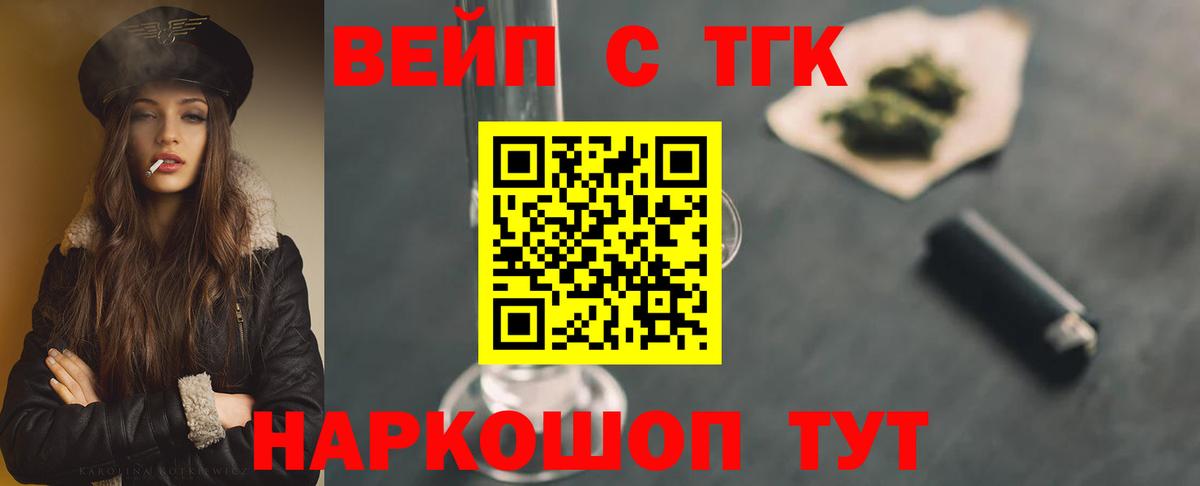 Дистиллят ТГК концентрат Краснознаменск
