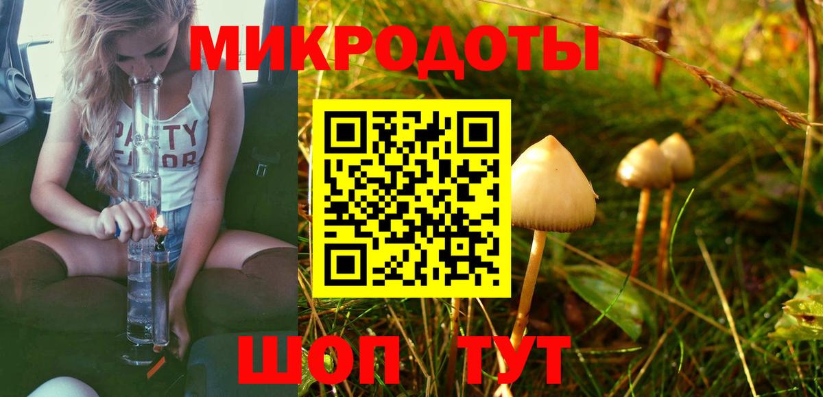 Псилоцибиновые грибы мухоморы  Вход с VPN  купить  цена  Краснознаменск 